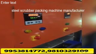 Steel, Scrubber Packing Machine ( Kew )