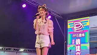 林姍演唱 歡喜迎熱鬧.追分車站.天后駕到.粉紅超跑 白沙屯媽祖 2025.05.21