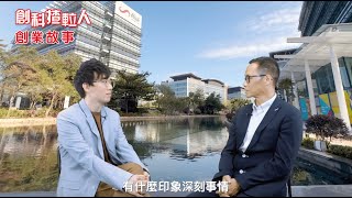 【創科揸𨋢人】大數據分析網紅表現，港創科將網紅推廣系統化。