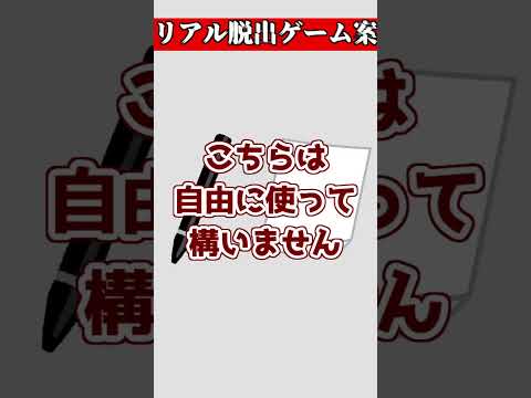 【脱出ゲーム】非公式エルフの森から脱出せよ！【vtuber/エルフのえる/にじさんじ/切り抜き】#shorts