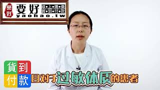 【阿莫西林膠囊問題】【中耳炎問題】請進！【購藥】請進！答案都在這裡！【專業醫師解答】阿莫西林膠囊|鼻竇炎藥|中耳炎藥膏|鼻竇炎吃什麼藥|鼻竇炎的藥|中耳炎用藥