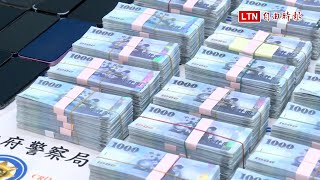 警破「槍、毒、偽鈔」三合一犯罪集團 「偽鈔教主」赫然在列就逮