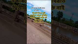 Assamese #zubeensong
