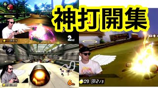 サワヤン神打開集！！【マリオカート8DX】【サワヤンゲームズ】