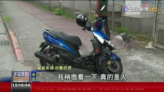 違規迴轉撞到人不理肇事者棄車逃