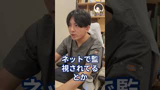 統合失調症って？　#shorts