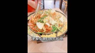 🎌大阪鶴橋美食散策｜春川辣炒雞＋醬蟹＋韓國街探店🍗🍧#大阪美食 #鶴橋韓國街 #大阪旅行 #韓式料理推薦