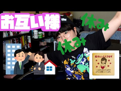 産休の負担が独身にいくのは当たり前