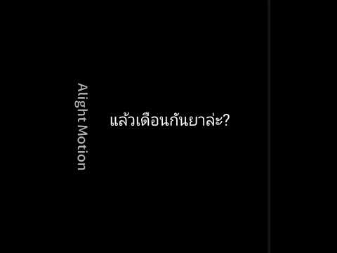 จะลงไปทำมายยยลงไปก็ได้ยอดไลก์น้อยอยู่ดี:)​ #vocaloid #animation #ตัดต่อกาก #art #ibispanitx​