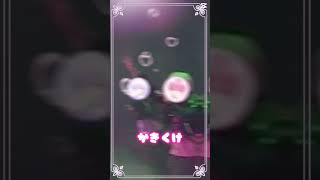 あいうえ推しが尊い！#みにうさー #ないふぁみ ＃初兎くん#ないこくん #いれりすさんと繋がりたい #テンプレ