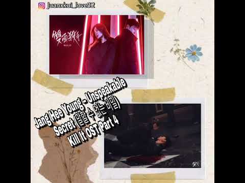 Jang Hee Young (장희영) – Unspeakable Secret (말할 수 없는 비밀) Kill It OST Part 4
