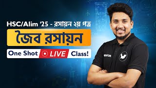 Chemistry 2nd Paper | HSC/Alim '25 | One shot Class |  Shikho