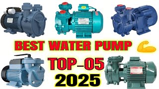 Top 5 Best 0.5 HP Water Motor Pump for home | Best water motor pump 2025 | 1 hp water pump 2025