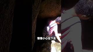 【一分鐘離島遊】揭開神秘面紗！進入長洲張保仔洞的刺激冒險之旅 - 長洲 | 西灣 | 張保仔洞