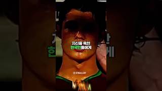 한국인들에게 영상편지 보낸 크리스티아누 호날두...