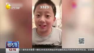 说天下20191125：阿尔茨海默症新药引关注 专家表示预防最重要