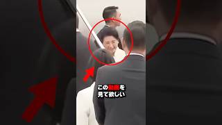 【別れの瞬間】雅子様“心からの感謝”タラップで見せた涙の笑顔#shortsvideo#shorts#皇室#雅子さま#モンゴル