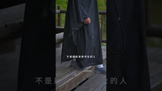 你信不信，每一个喜欢伤感文案的人，心里都有一个很爱的人，想忘却又忘不掉，想放下却又放不下，所以每天看着文案来表达对他的思念， #智慧人生 #正能量 #心灵感悟 #人生感悟 #禅意生活 #情感