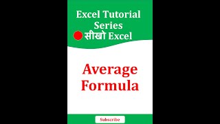 Excel Average formula LearnExcel