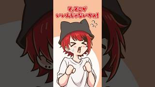 莉犬くんが買った帽子がヤバすぎるwwww  #shorts #すとぷり #アニメ #anime