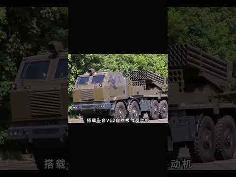 RM70 捷克 自行火箭炮