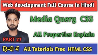 CSS TUTORIAL: Responsive Media Queries Min and Max-width Explain | Web development