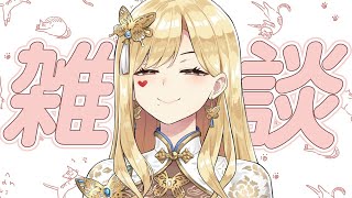 【雑談】しゃむつうの鈴木たろうプロが可愛かった話とか【ルイス・キャミー/にじさんじ】