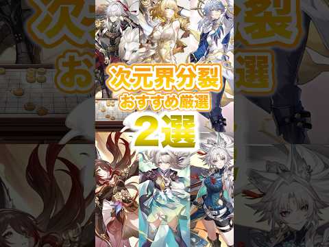 【崩壊：スターレイル】記憶キャラ用？？新停雲用？？ver2.7次元界分裂はどこ周る？？【Honkai: Star Rail】