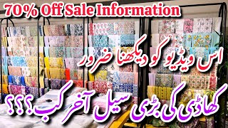 Khaadi Flat 70% Off Sale Alert||Lawn Collection On biggest Sale 2025 #khaadi #sale
