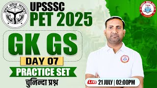 UPSSSC PET 2025 : GK | PET GK, UPSSSC PET GK GS Practice Class #7