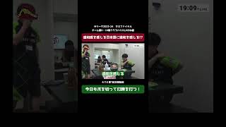 【Mリーグ】賢ちゃん、「違和感を感じる」に違和を感じる🦏  #麻雀 #切り抜き