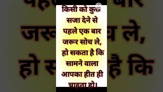 #kahani #motivation #kahani sansaar #facts #kahani karporas #suno kahani #moral story #shorts