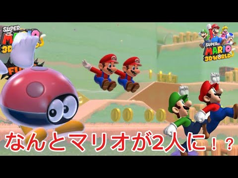 「かどつかのプレイ動画」14は前回の続きでマリオ3Dワールドを兄弟プレイしてみました！是非ご覧ください