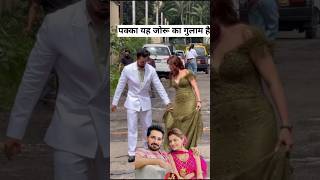 Rubina dilaik with her husband Abhinav Shukla #shortvideo