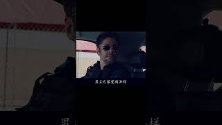 邊境殺手：教科書級槍戰電影，一口氣看完才算完成！ #战争片 #历史片 #枪战片 #空战片 #真实事件