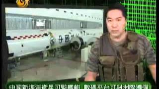 军情观察室2011-08-17 A:中国清级潜艇试航 可潜至美国发射导弹