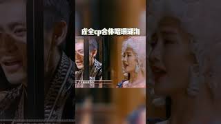 王鸥魏晨唱珊瑚海太感人了！海鸟和鱼相爱，果然是一场意外 《大侦探7》正在热播中 前往主页观看更多！Who's the murderer S7丨Mango TV