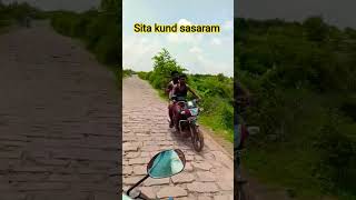 sita kund sasaram Bihar #remix #viralvideo #trending #viral #vlog #sasaram #sitakund