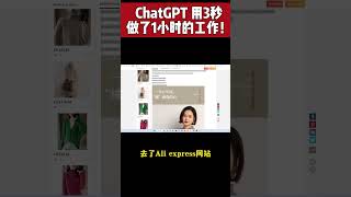ChatGPT 用3秒做了1小时的工作，这次裁员潮被裁掉的大部分的工作可能再也回不来了