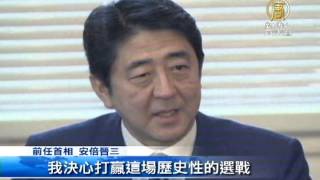 【國際新聞_日本首相野田佳彥】日眾院解散 執政黨爆出走影響改選