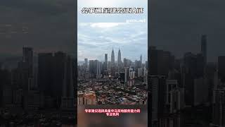 马来西亚企业投资中国：公证与领事认证，跨境合作的通行证