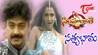 Simharasi Songs - Satyabhama - Rajasekhar - Saakshi Sivananad