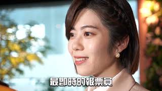 2022九合一選舉 即時播報請鎖定TVBS網 一鍵關注