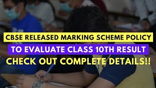 New marking scheme to evaluate class 10th result || CBSE latest news || Shorts #103 || The Sarathi