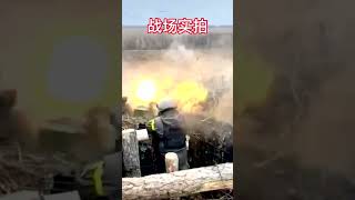 俄乌战场实拍，不一样的战壕.mp4