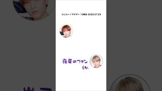 【嶺亜の胸キュンに戸惑う大光】#7MEN侍 #セブンメンサムライ #佐々木大光 #中村嶺亜 #れあたい