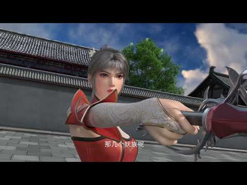 Multi sub💥💥💥【天都异录】第16集 1080p#熱血 #玄幻 #战斗 #次元动漫 #次元动漫