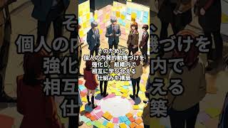 ⑨持続的な成長のために