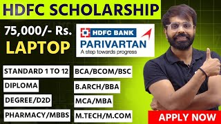 ₹ 75,000/- PER YEAR || HDFC SCHOLARSHIP 2025 || CLASS 1 TO 12 || ALL COLLEGE STUDENTS || MUST APPLY