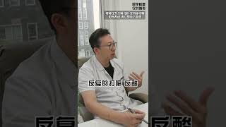 #胃癌早期症状 #胃癌 #胃癌症状 #医学科普 #萎缩性胃炎